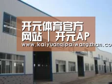 环境展示四