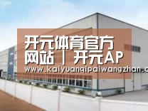 环境展示三