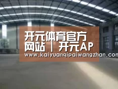 环境展示二