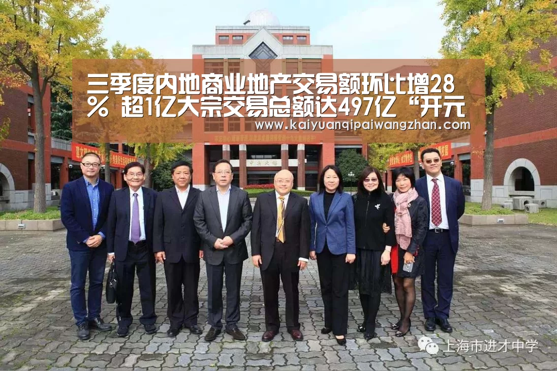 开元官网app