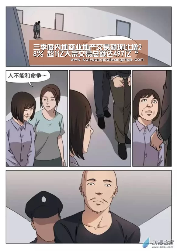 开元appapp