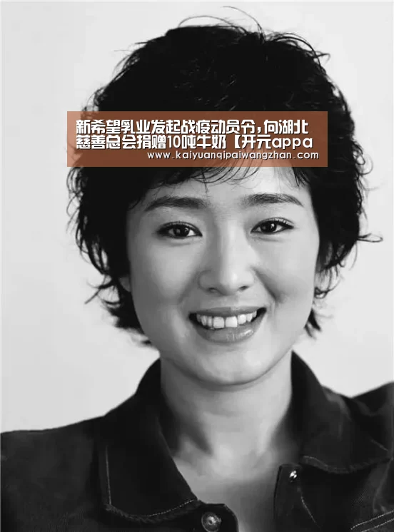 开元app官网