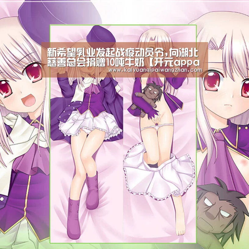 开元官网app