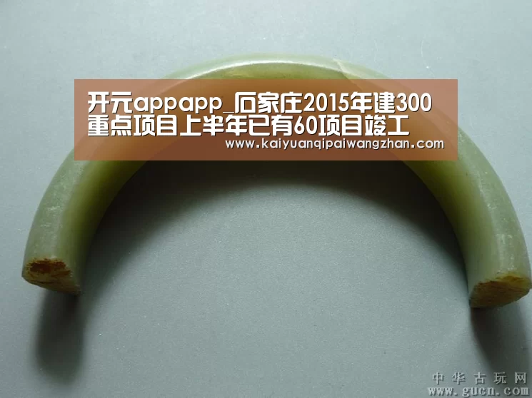 开元appapp_石家庄2015年建300重点项目上半年已有60项目竣工(图1) 开元app