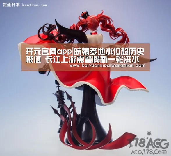 开元appapp