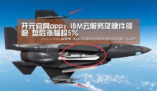开元官网app