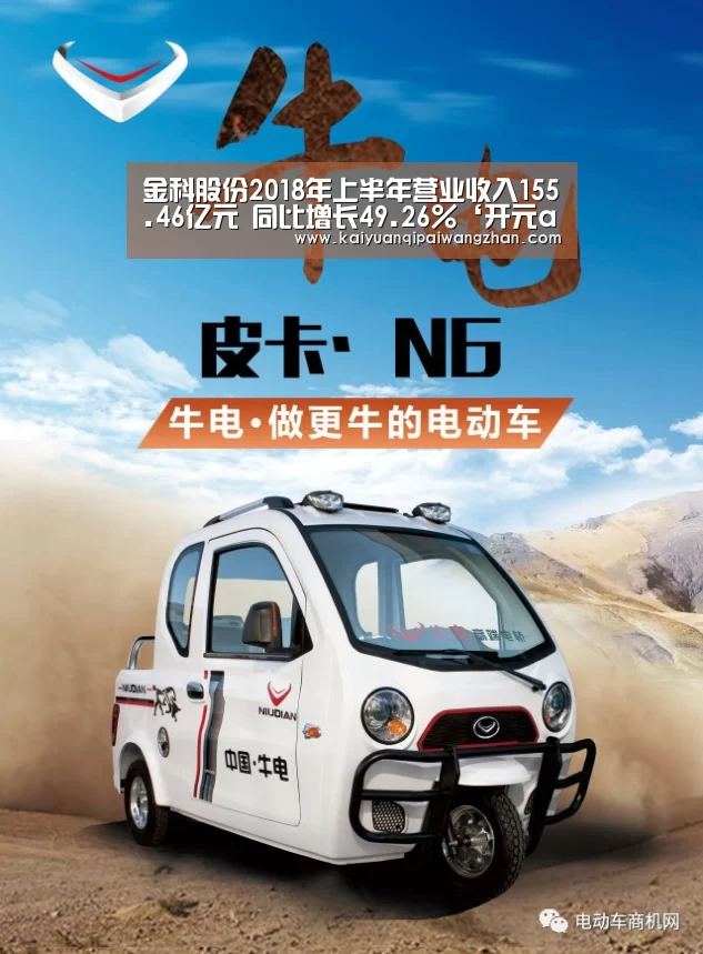 开元app