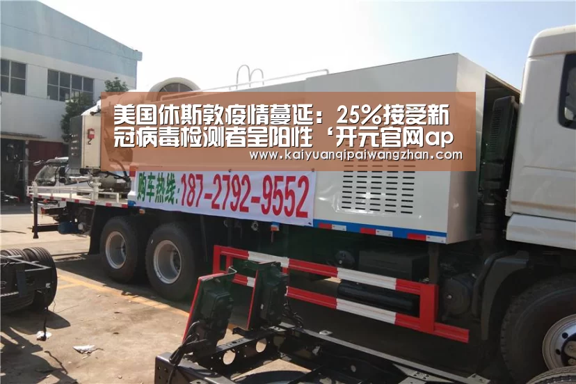 开元官网app