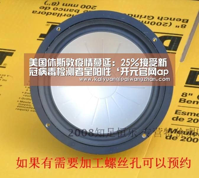 开元官网app